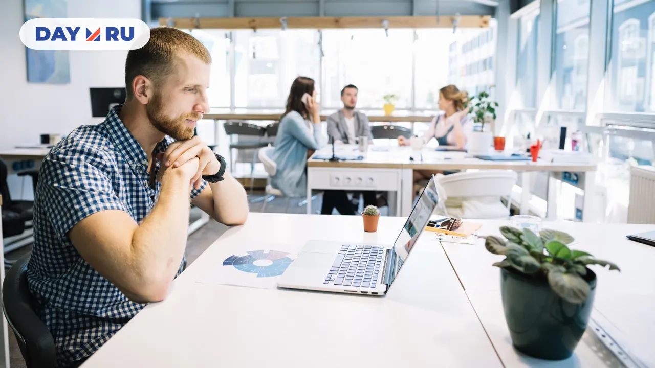 Работа в офисе