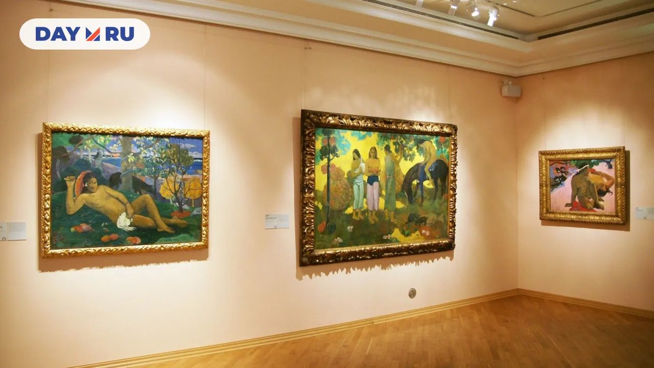 Пушкинский музей