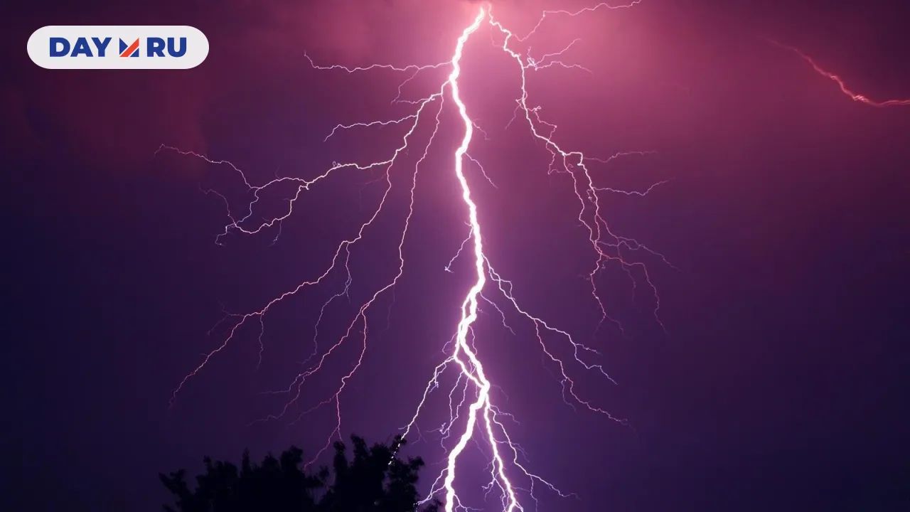 Удар молнии