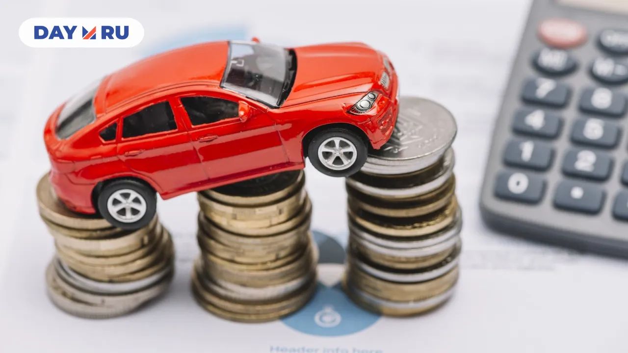 Деньги и автомобиль