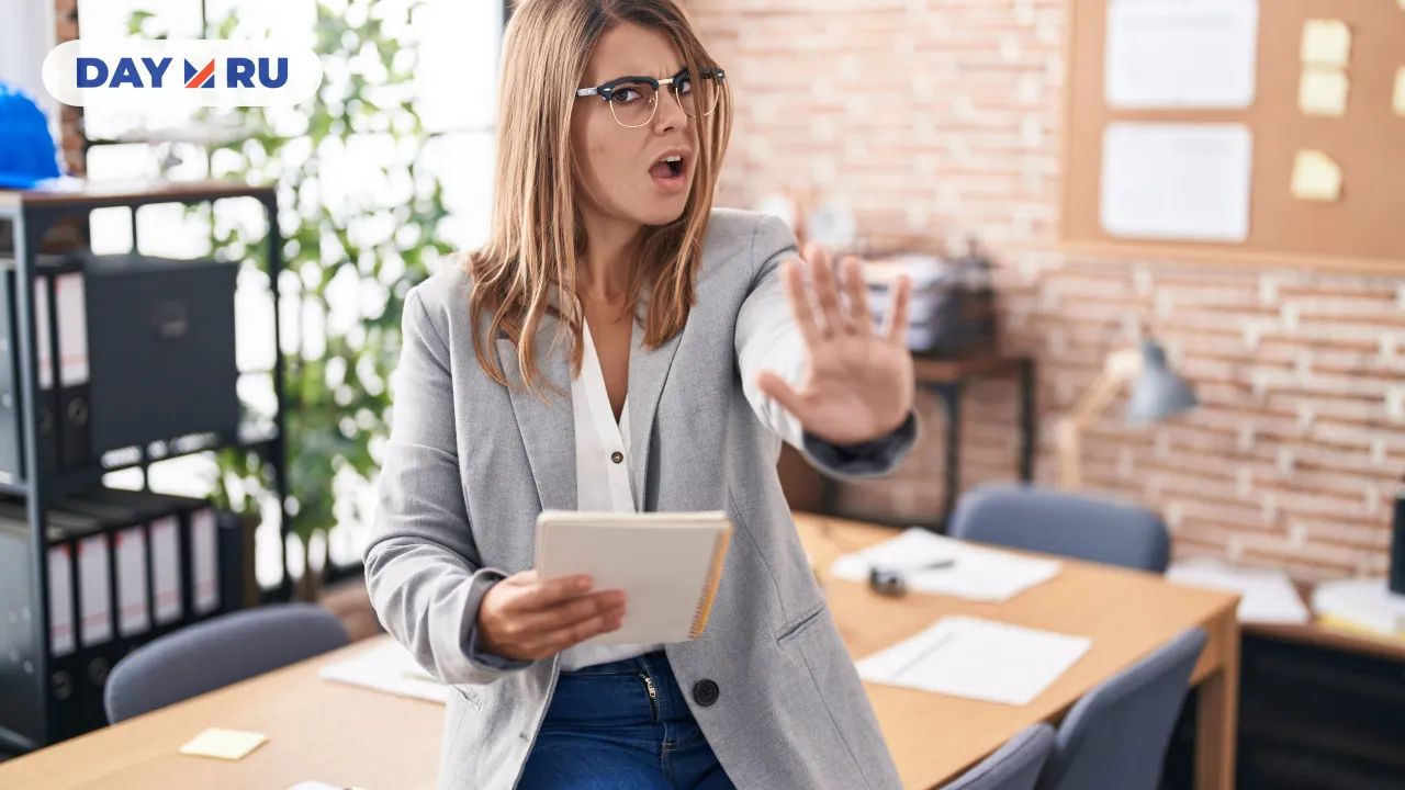 сотрудница