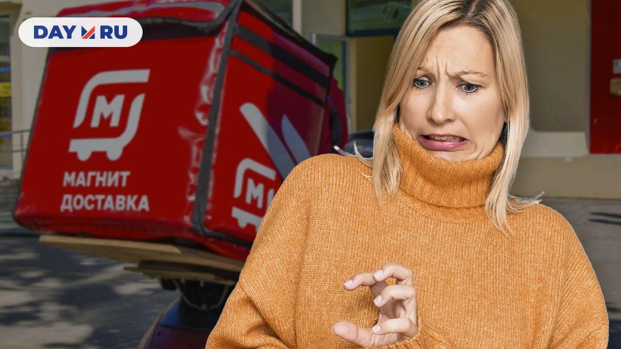 Доставка продуктов