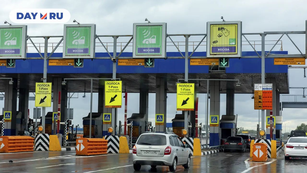 Платная дорога