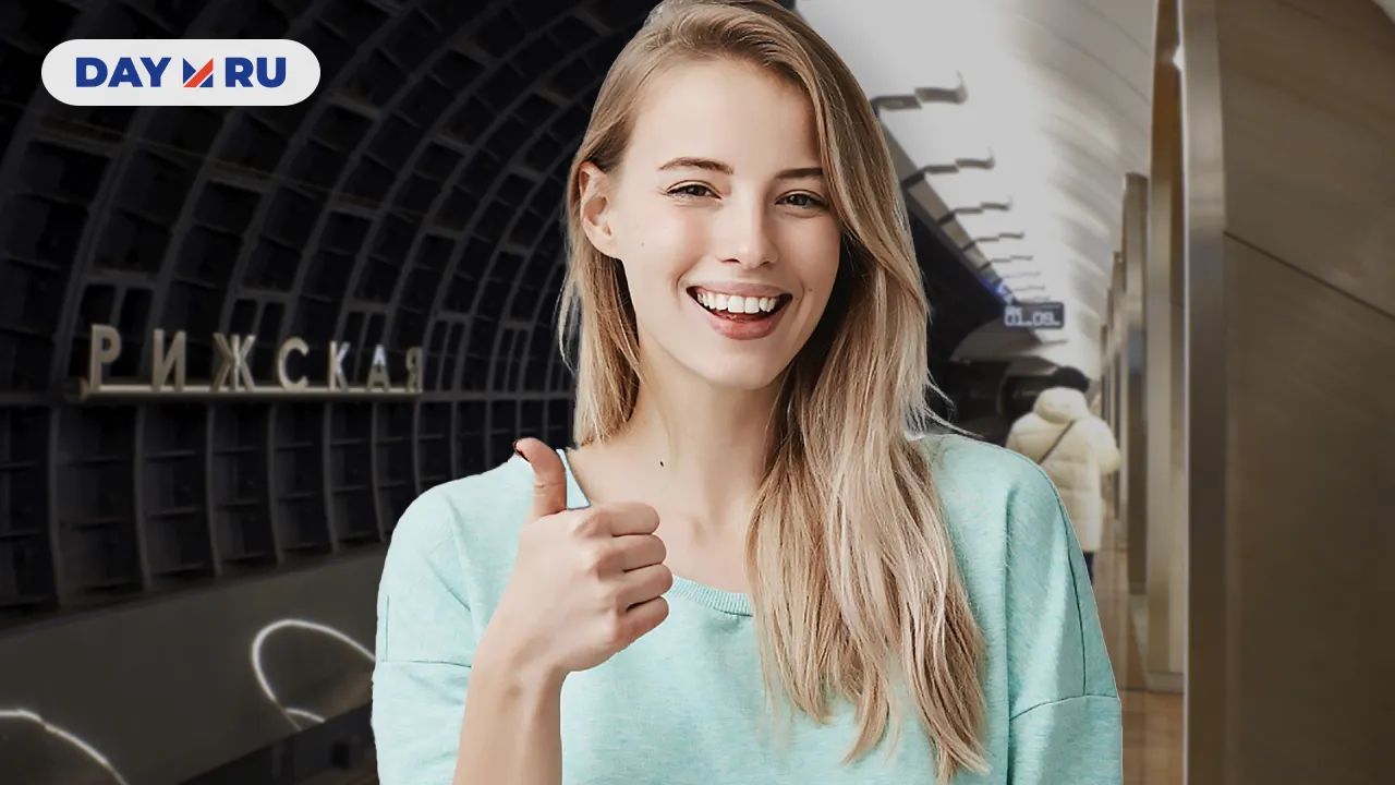 Станция метро «Рижская»