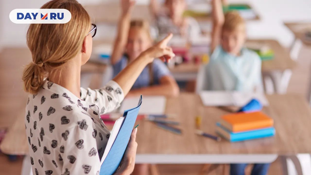 Учитель, ученики