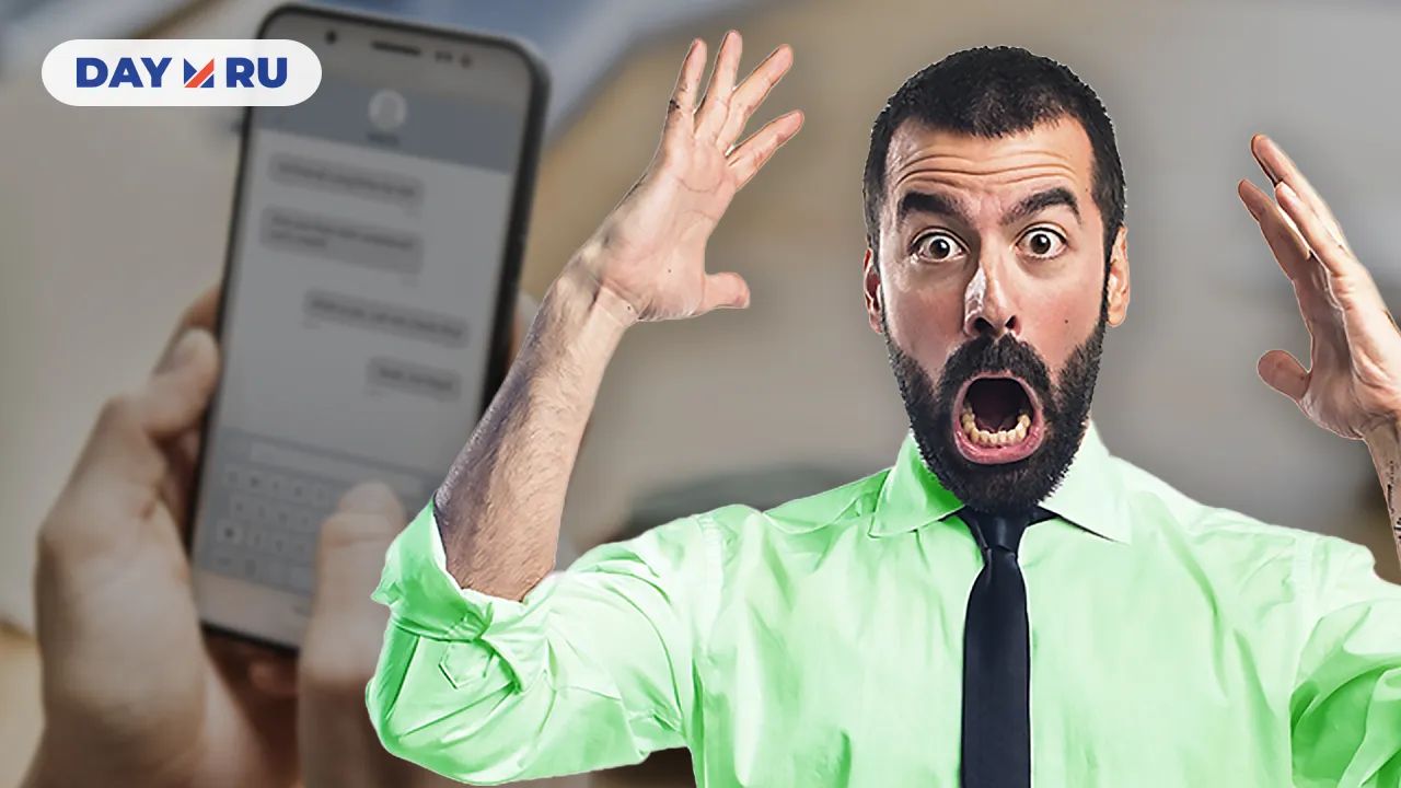 Рабочие чаты