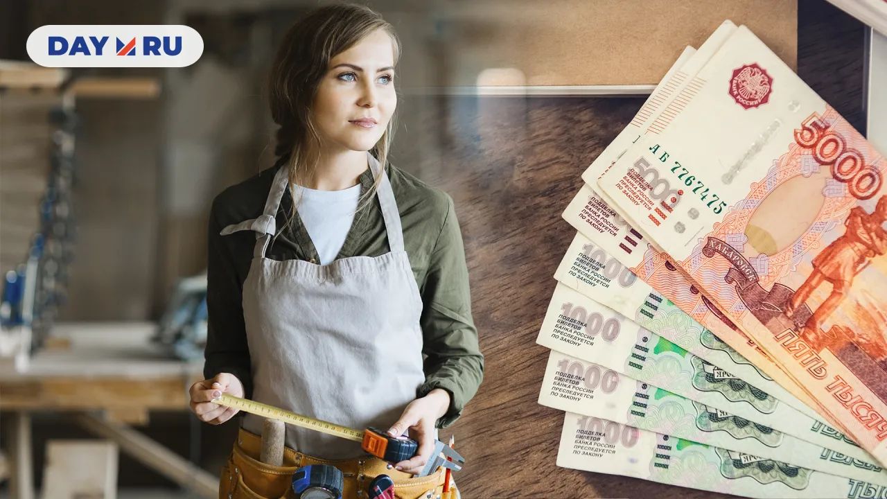 Подросток и зарплата