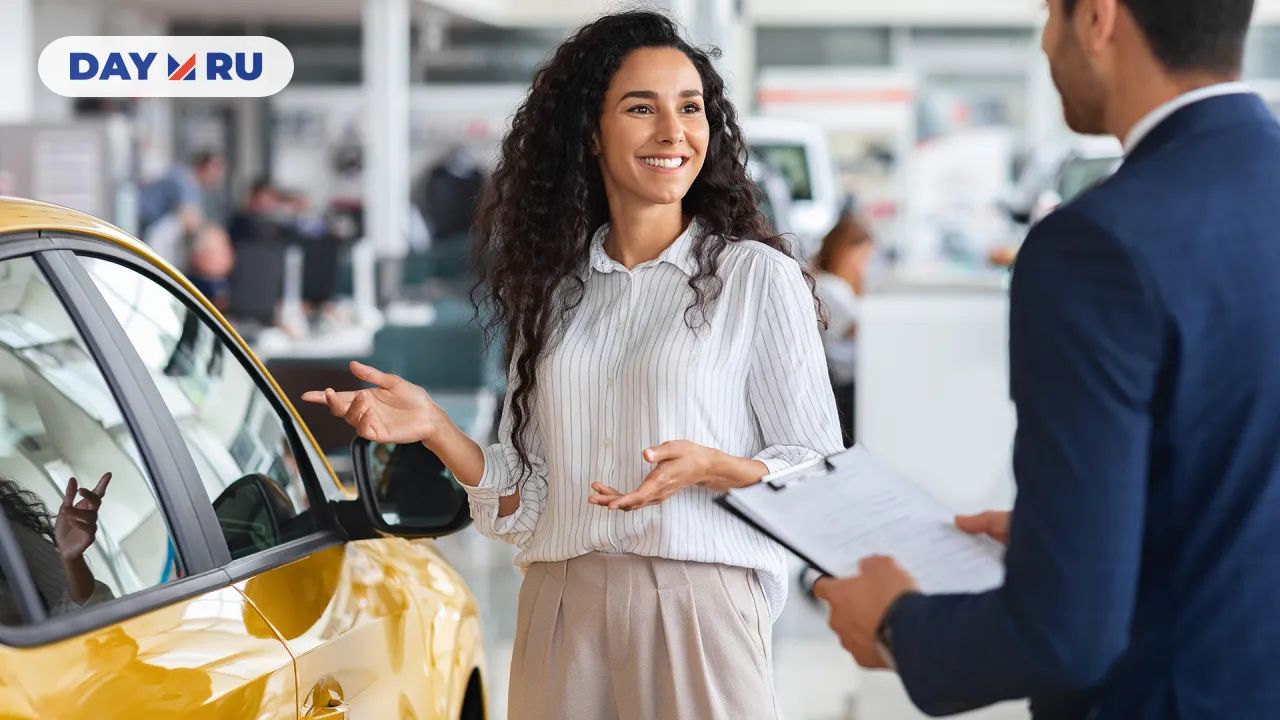 Покупка авто