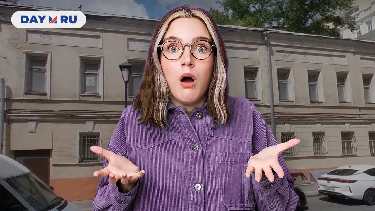 «Дом причта»