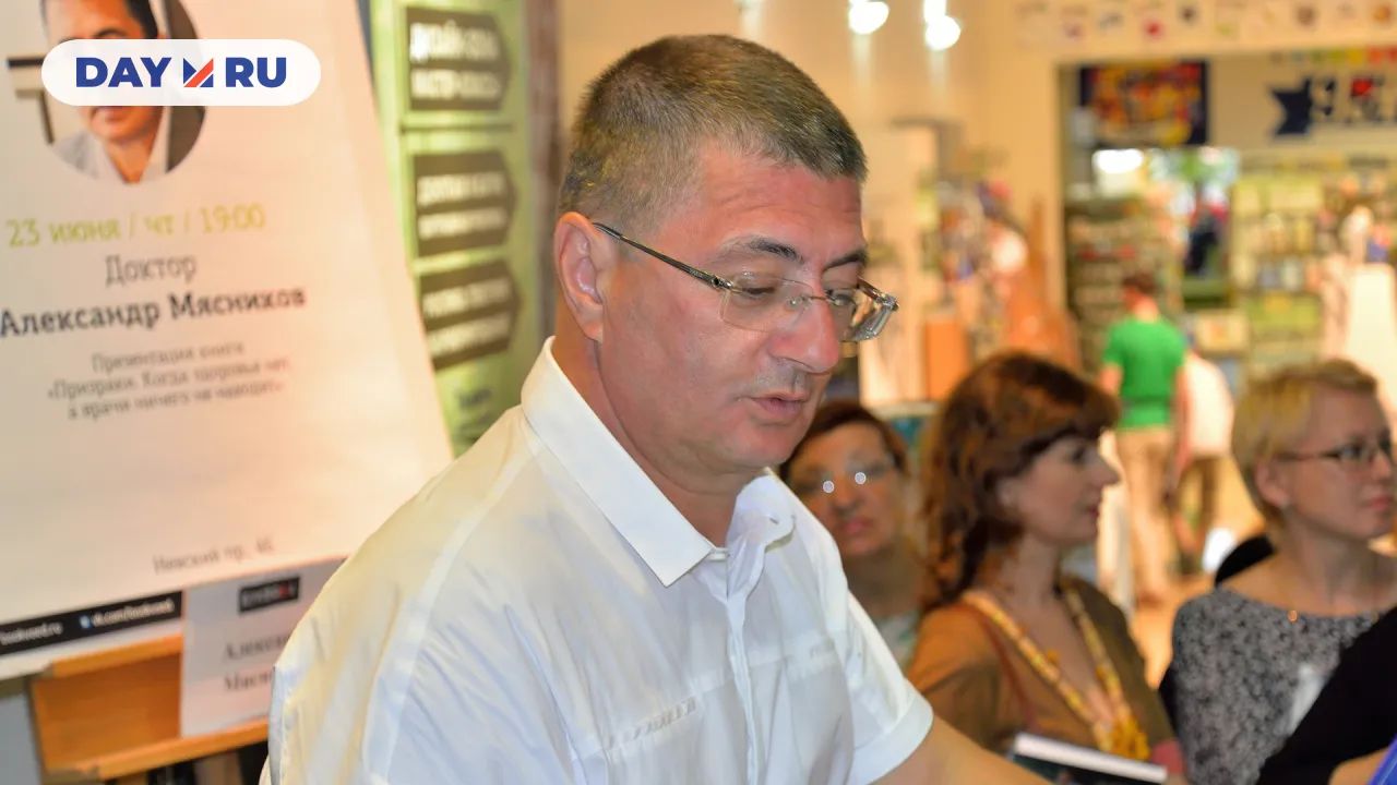 Александр Мясников