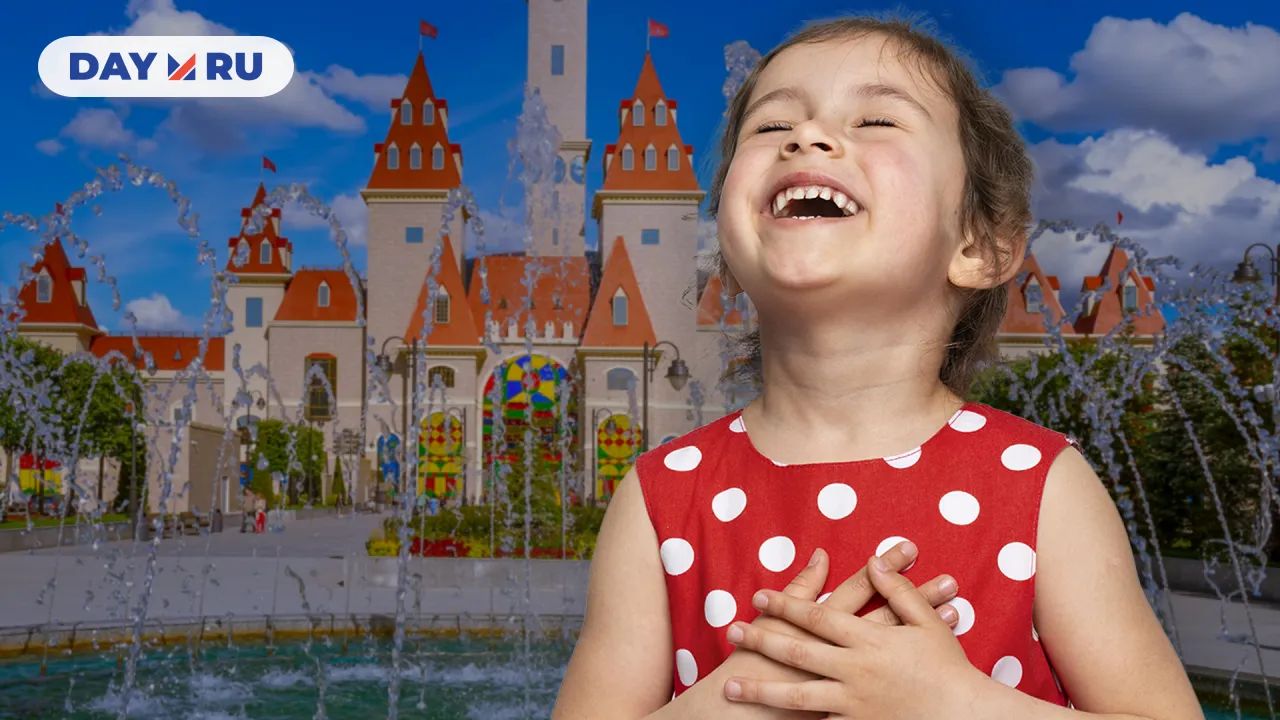 Парк развлечений