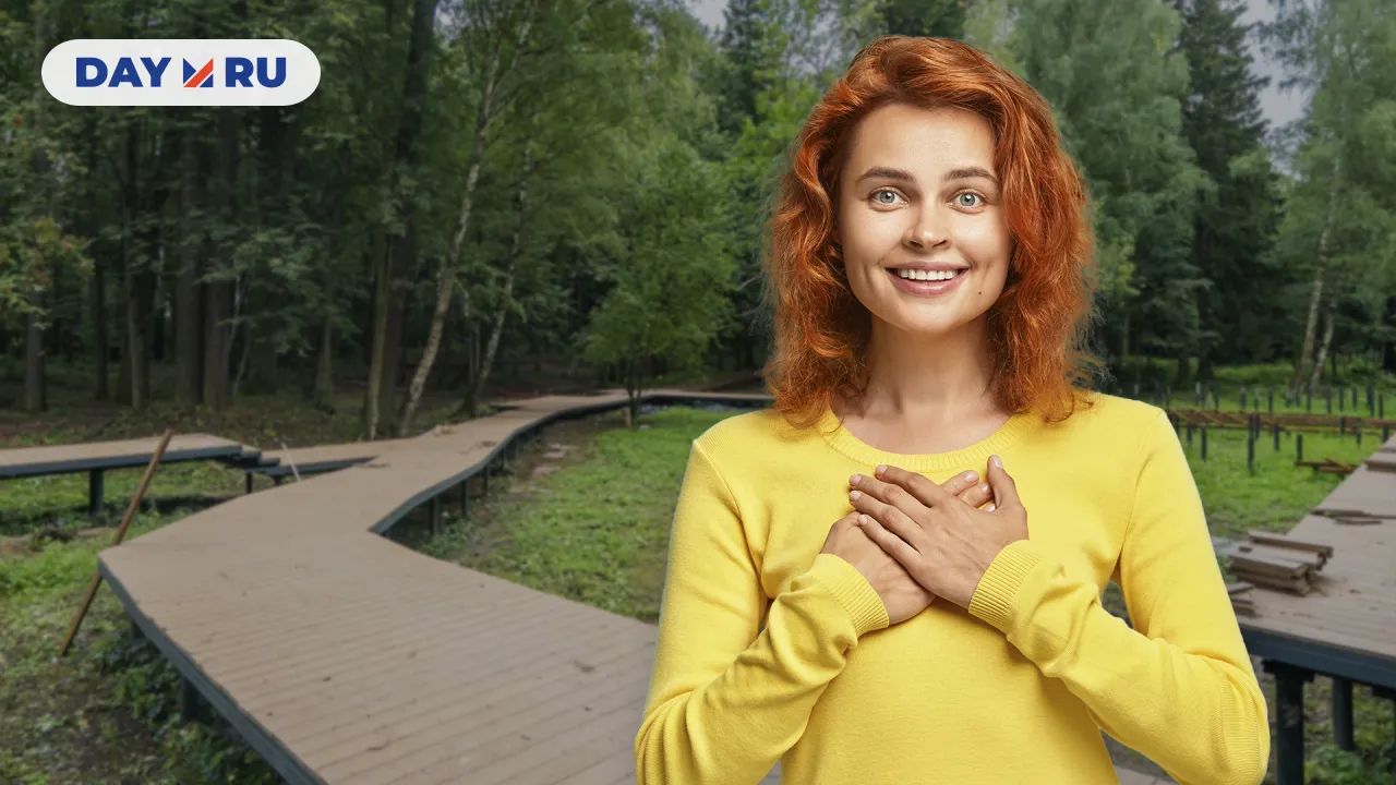 «Лесной променад»