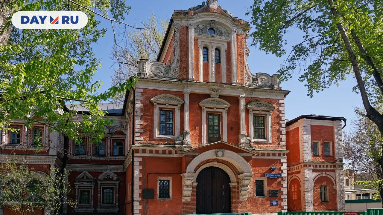 Палаты Аверкия Кириллова