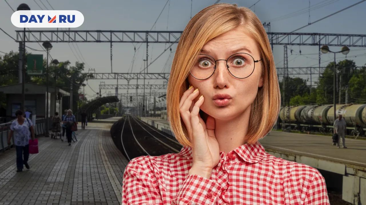 Станция Плющево