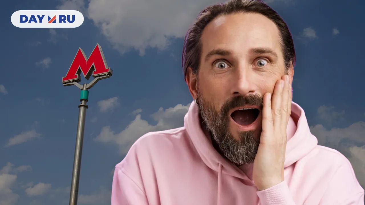 Метро в Москве Метро в Москве