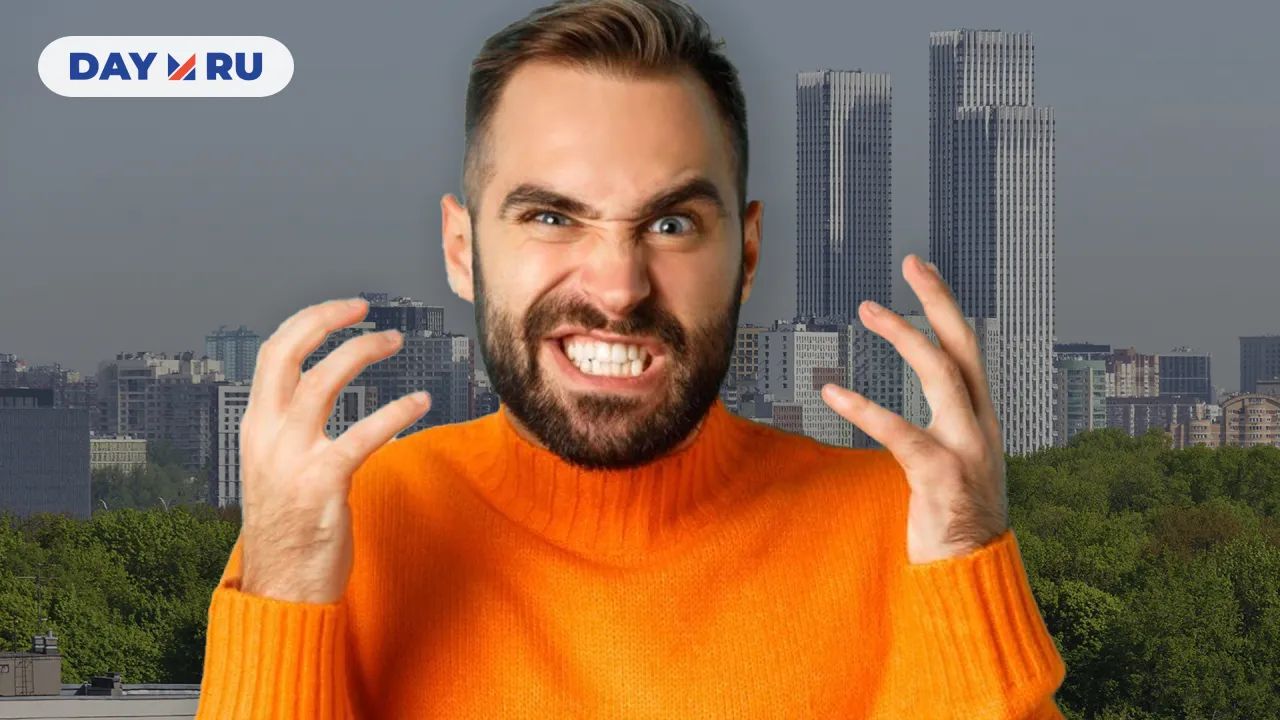 Район в Москве