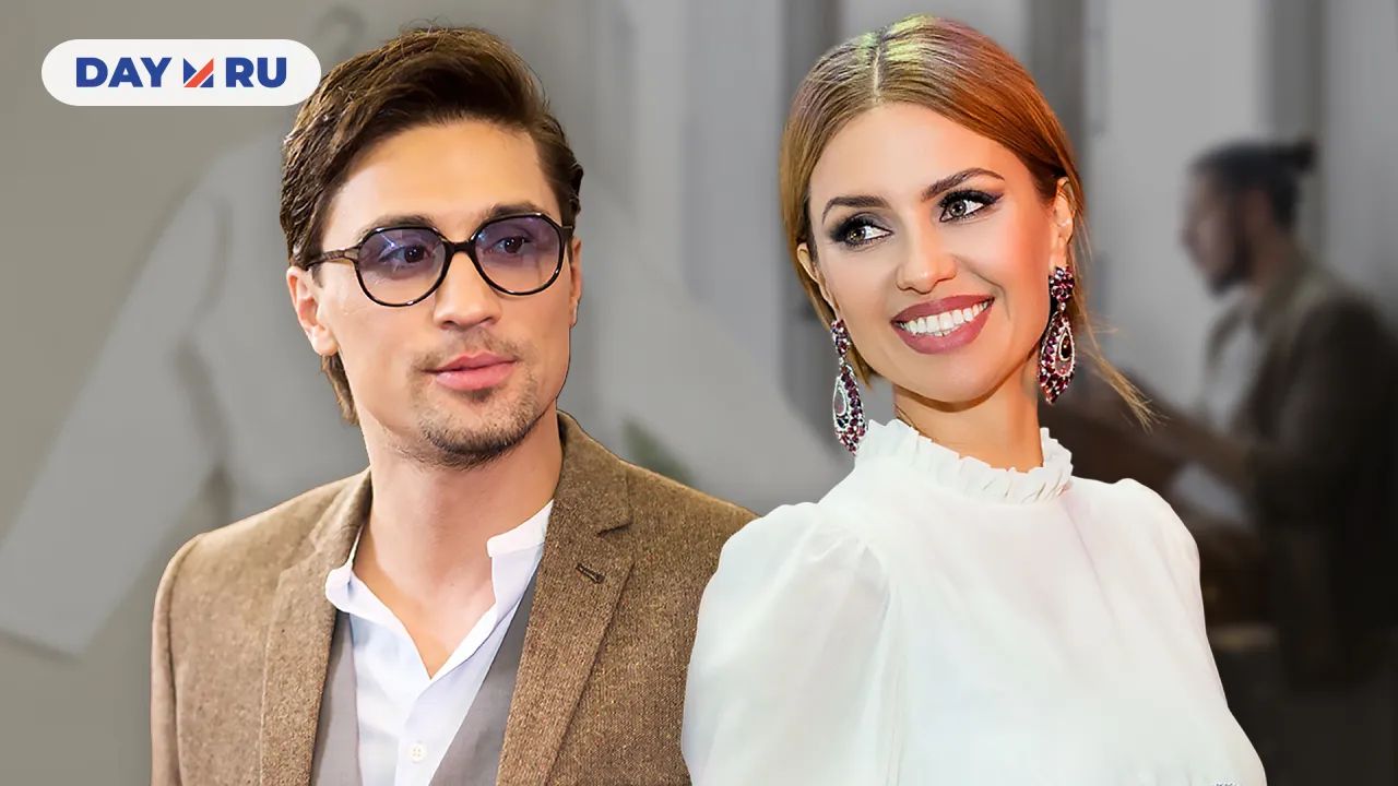 Дима Билан, Виктория Боня