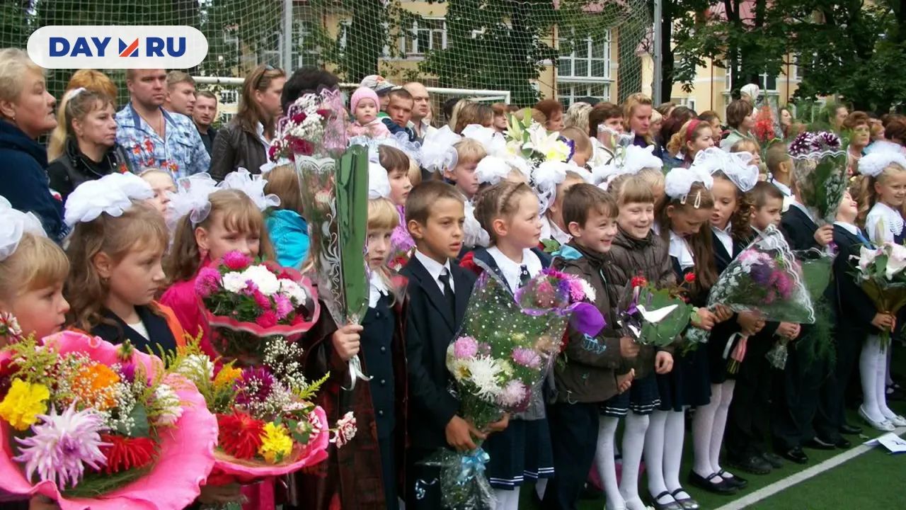 1 сентября в российской школе