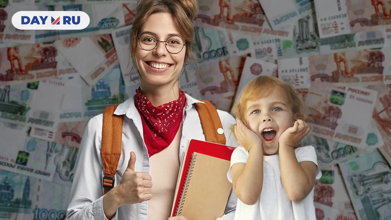 Студентка-мама с ребенком