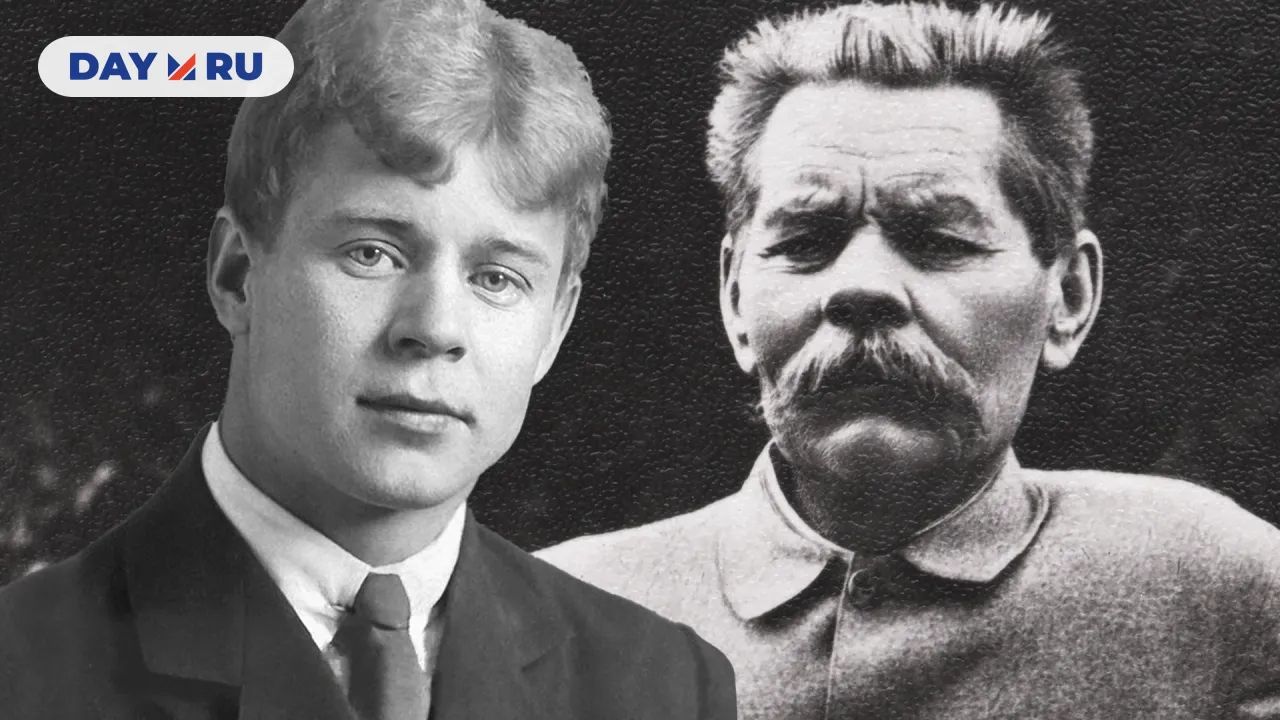 Сергей Есенин, Максим Горький