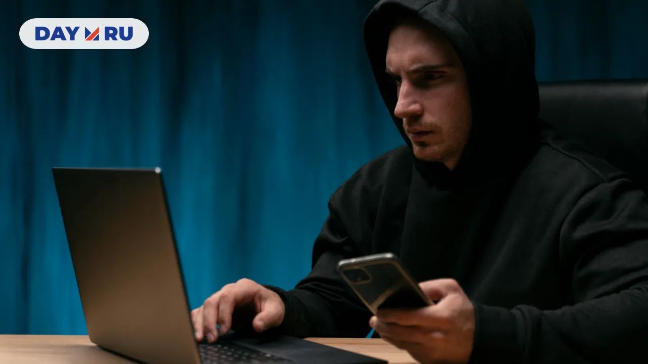 Мошенник, ноутбук