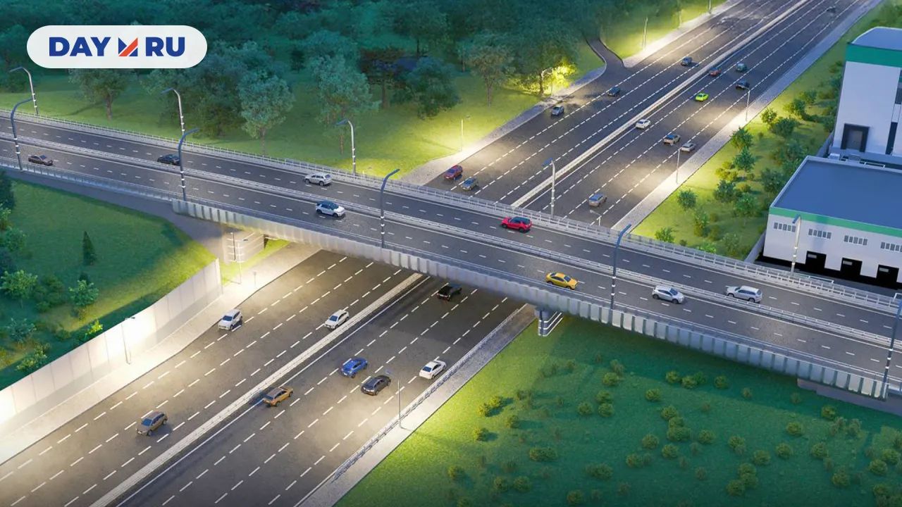 Путепровод