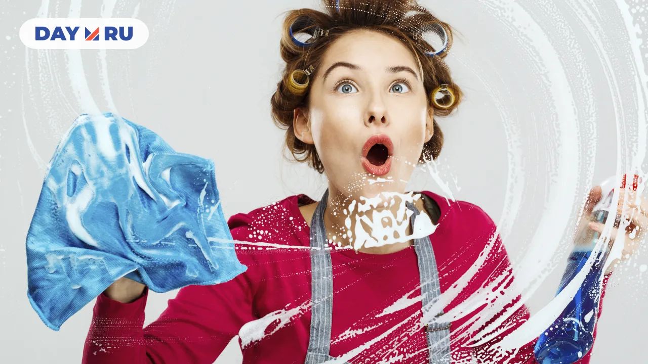 Влажная уборка