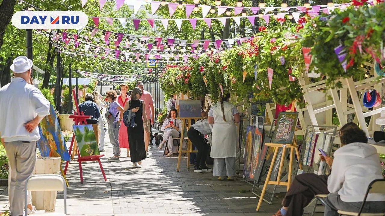 Фестиваль «Арт-бульвар»