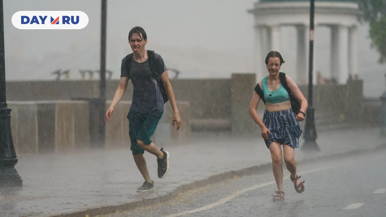 Сильный ливень