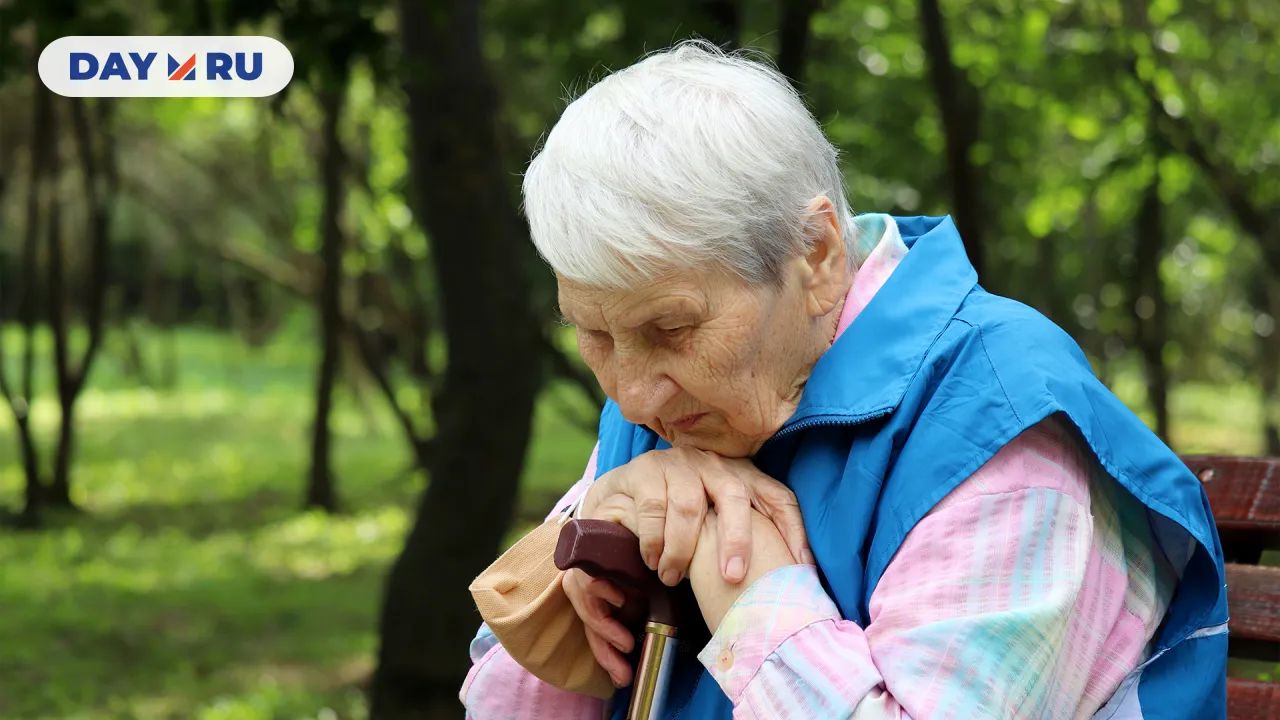Пенсионерка