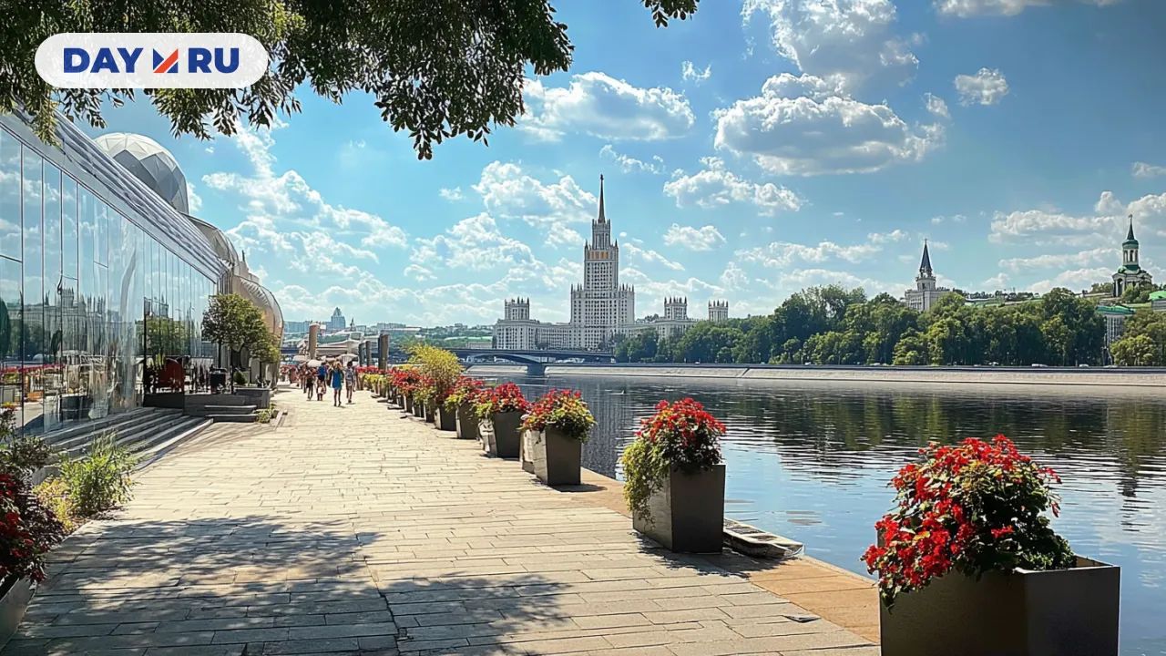 Набережная