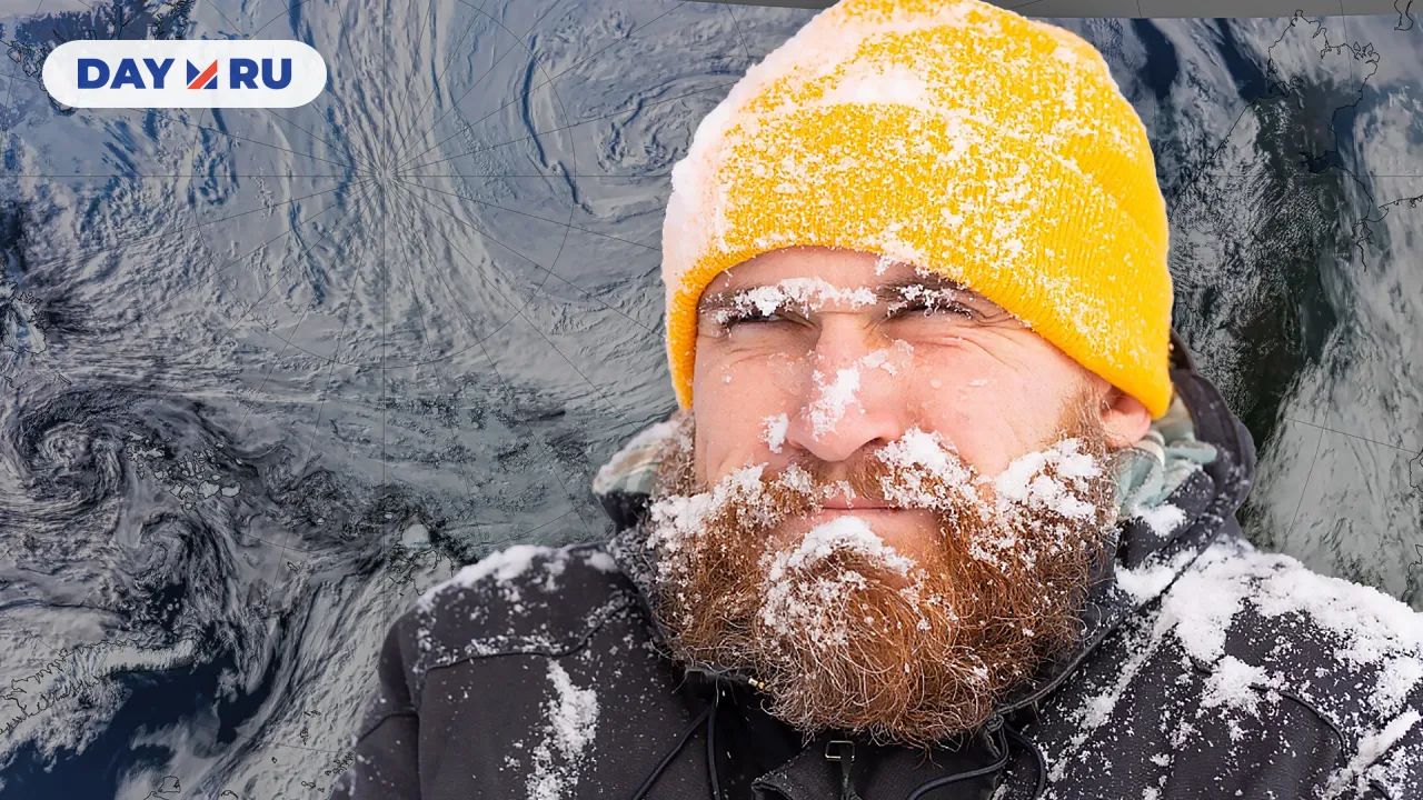 Арктический циклон Арктический циклон
