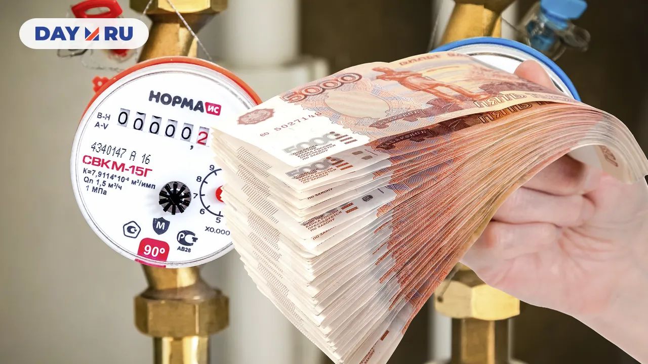 Переплата за ЖКУ