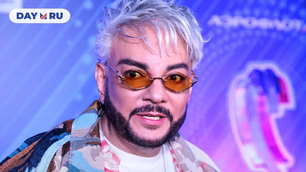 Филипп Киркоров