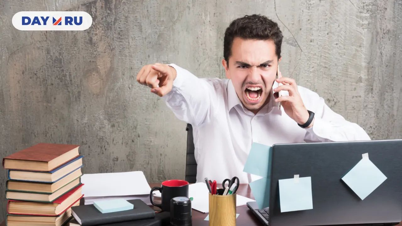 Злой начальник