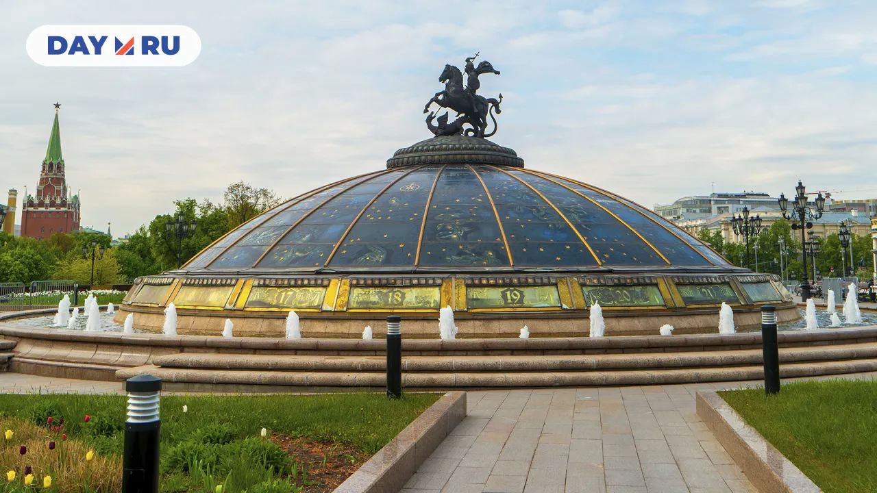 Фонтан «Часы мира»