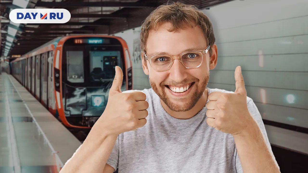 Московское метро