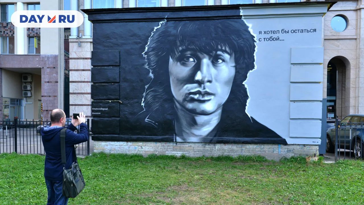 Портрет Виктора Цоя