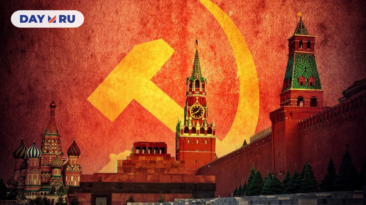 Москва, СССР