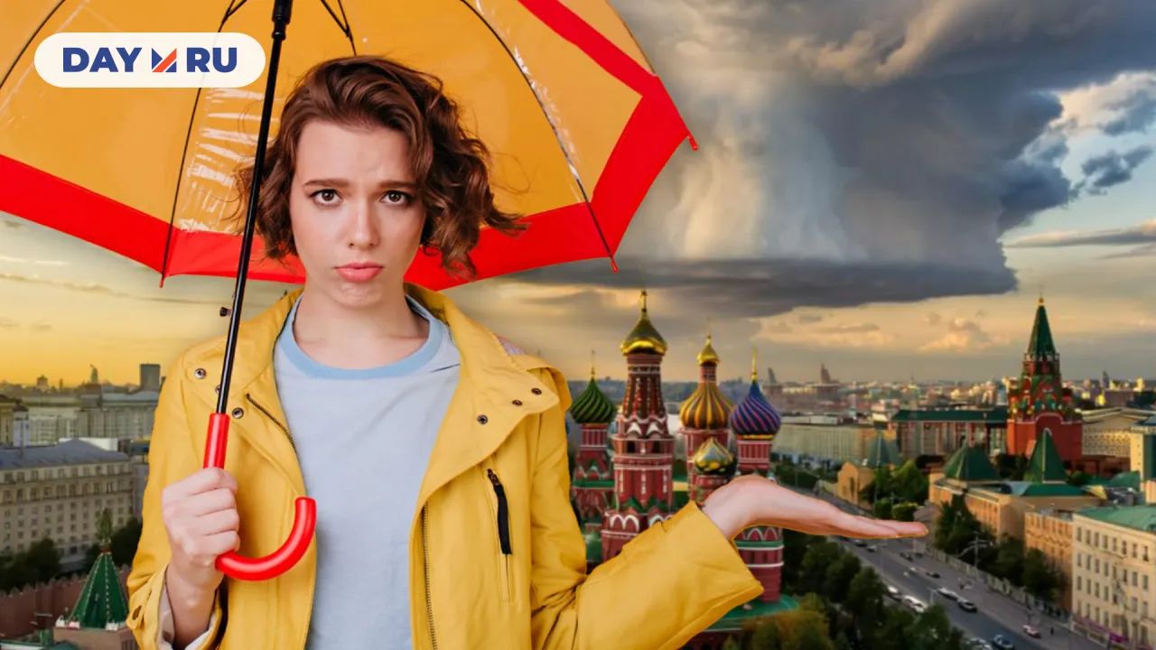 Погода в Москве Погода в Москве