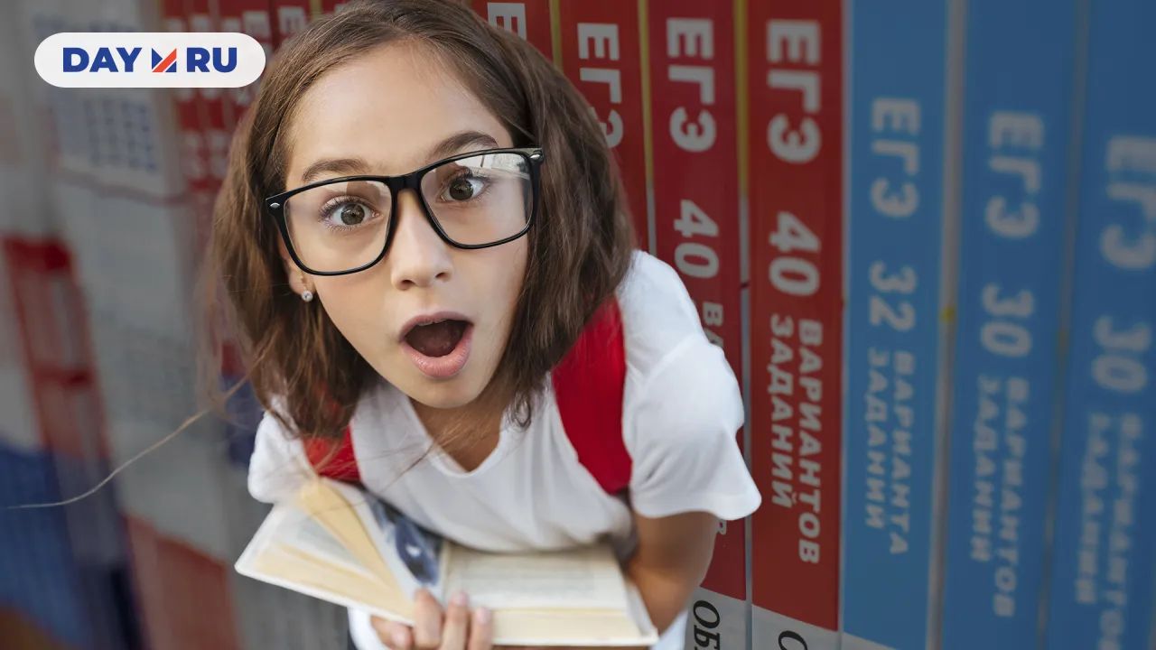 Школьница и ЕГЭ