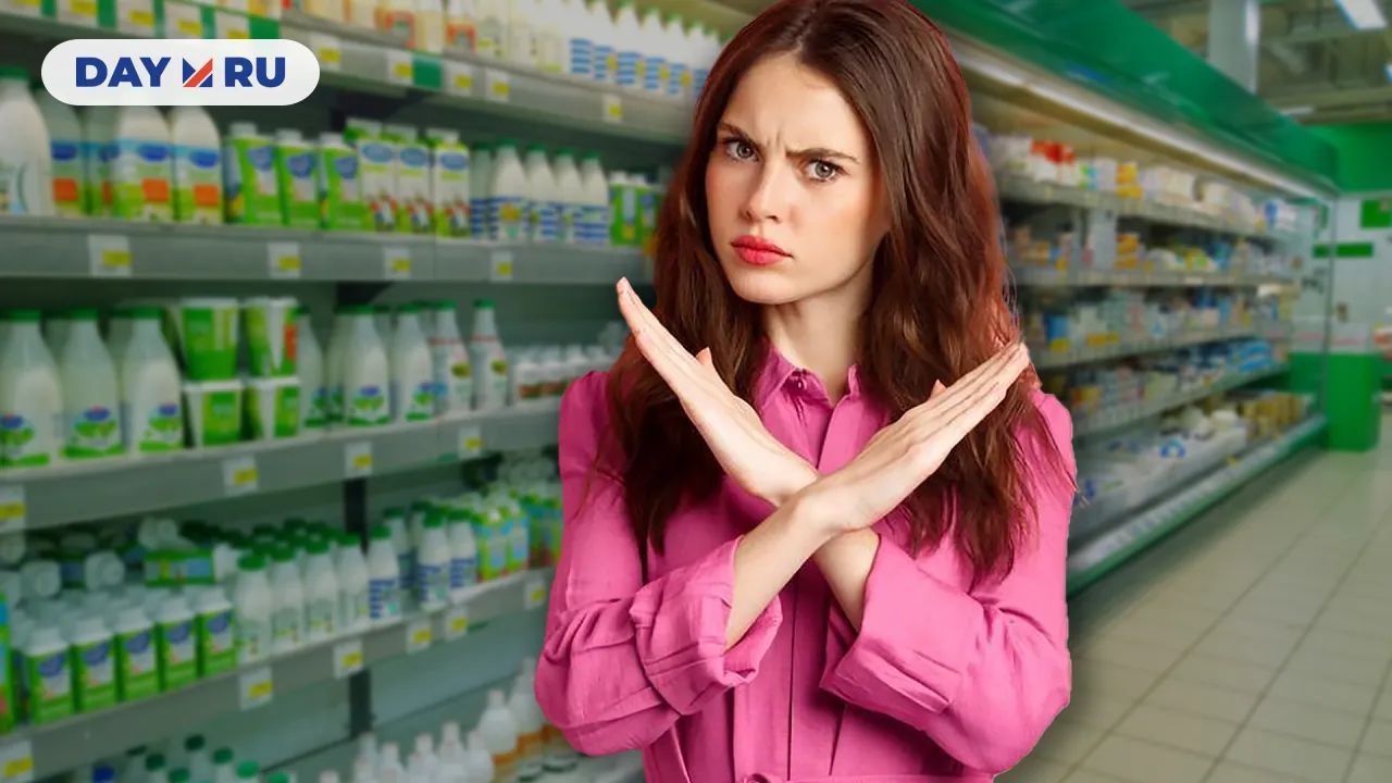 Просрочка в магазине