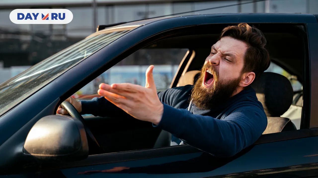 Злой водитель