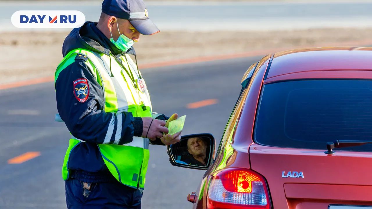 Проверка водителя
