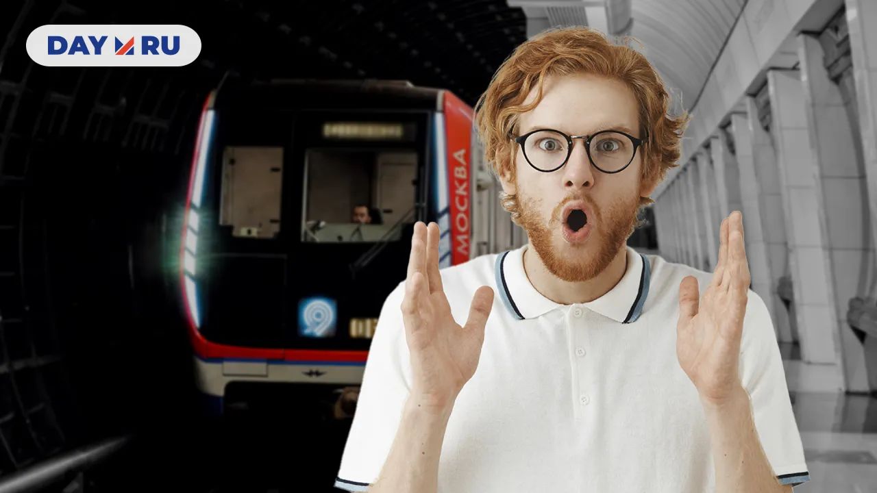 Московское метро