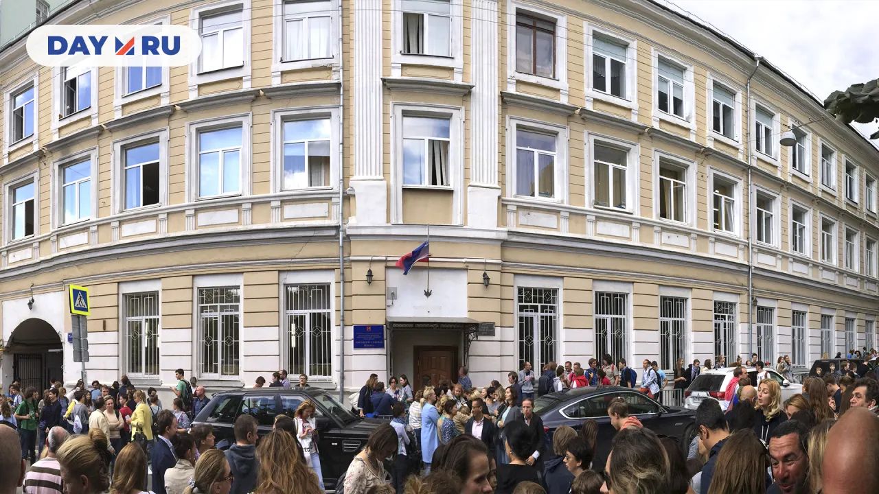 Московская школа № 57