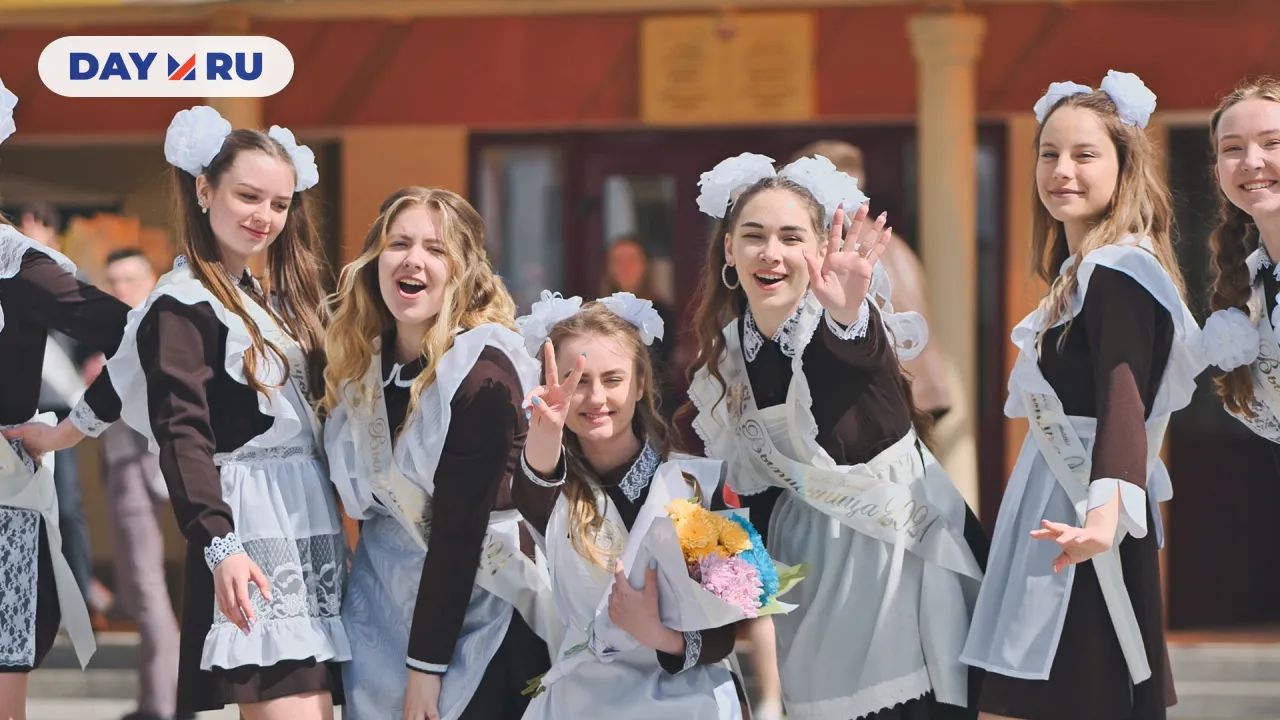 Школьная форма