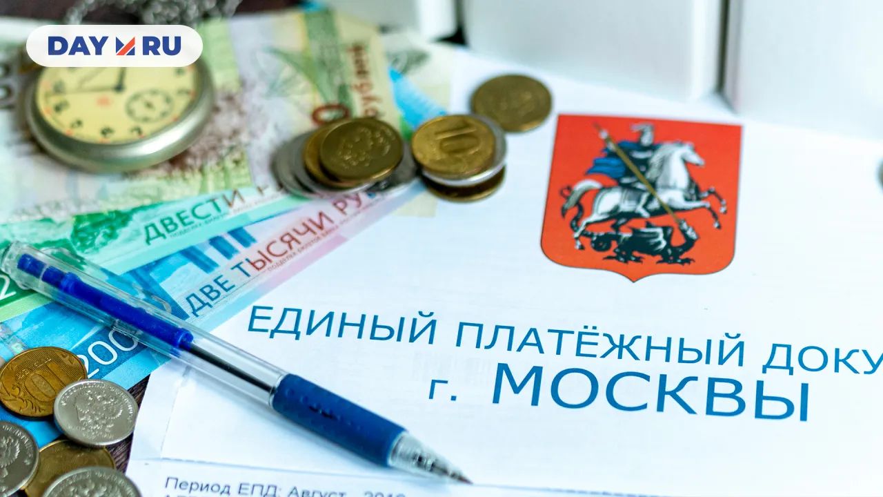 Платежка по ЖКХ