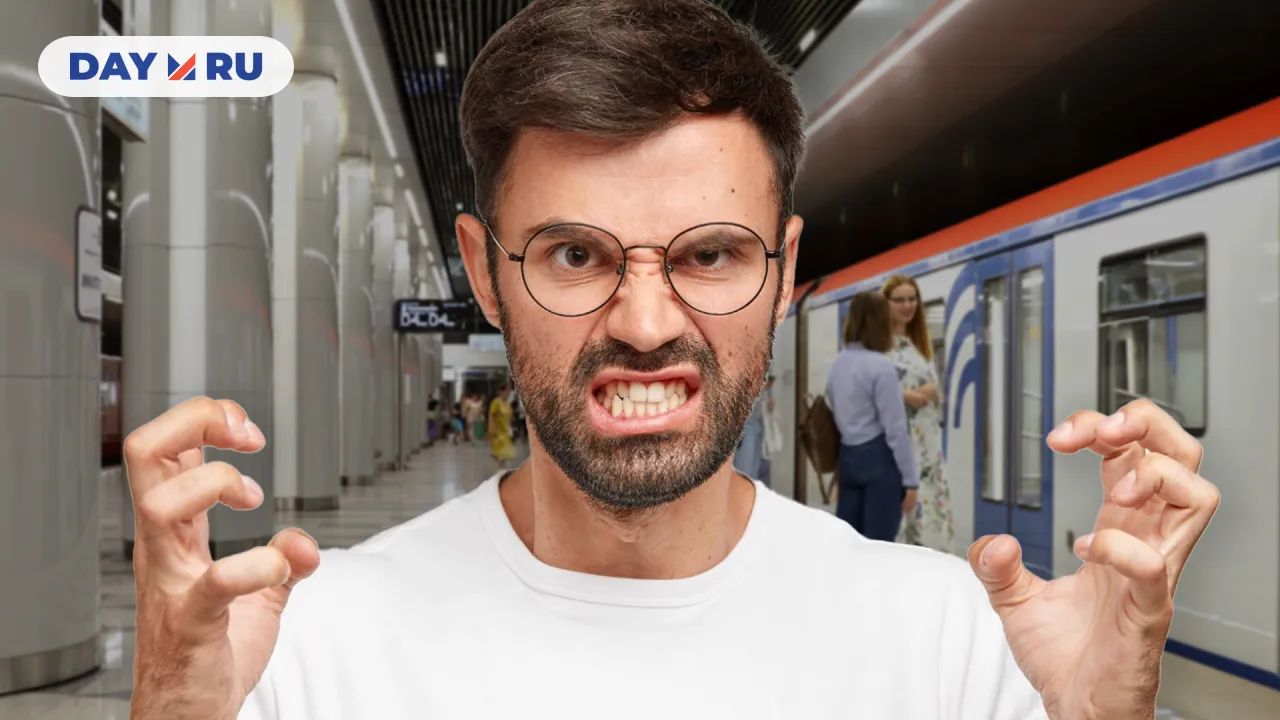 Метро в Москве