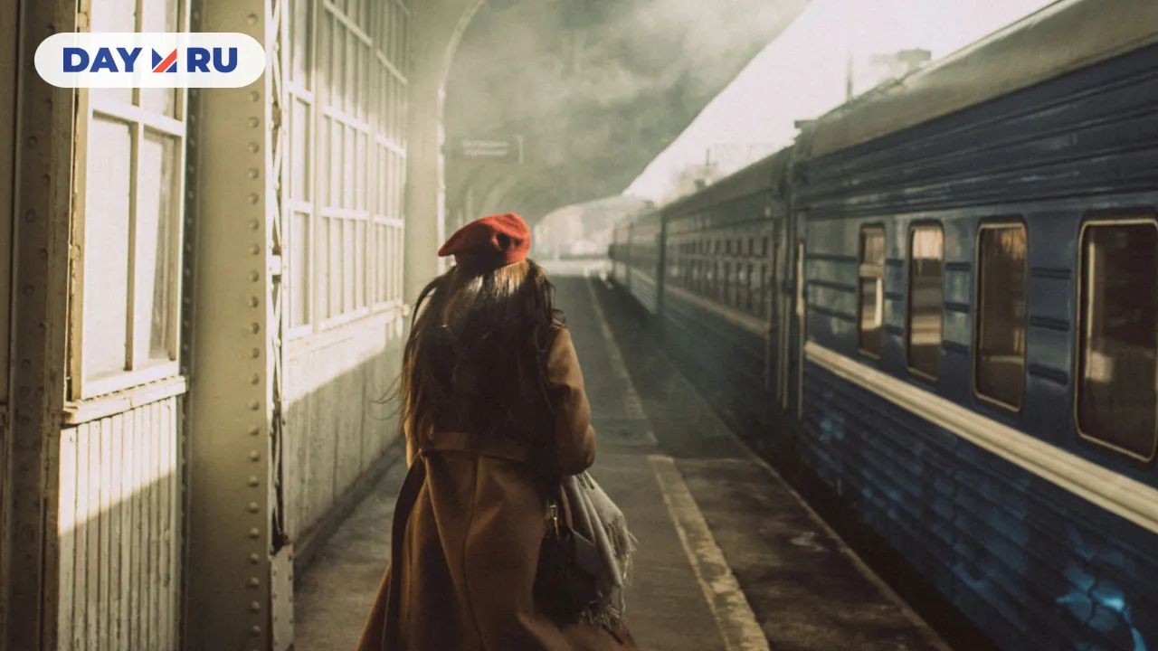 Девушка, поезд